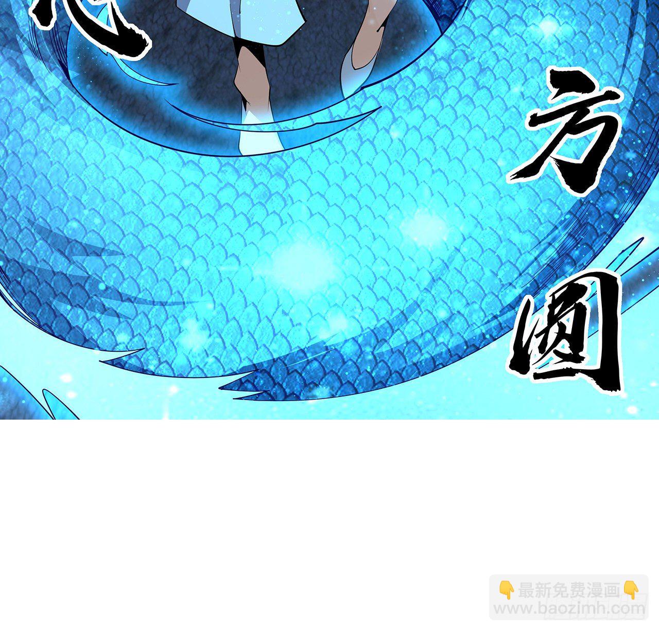 55话 其慢亦刚42