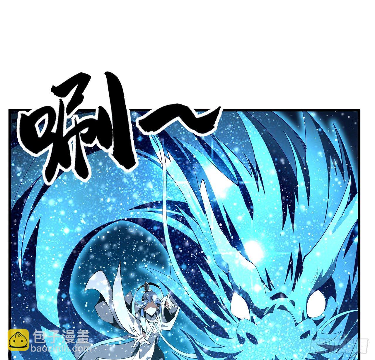 55话 其慢亦刚43
