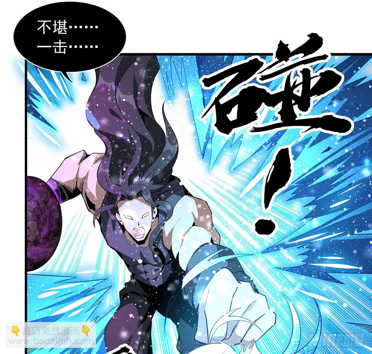 55话 其慢亦刚45