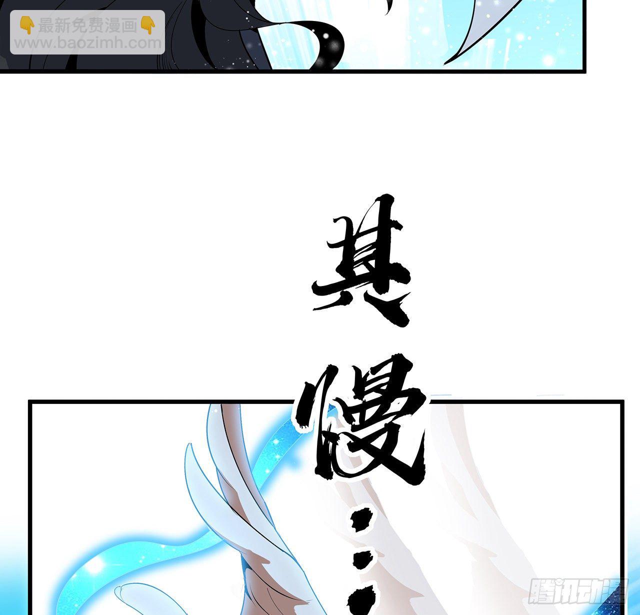 55话 其慢亦刚48