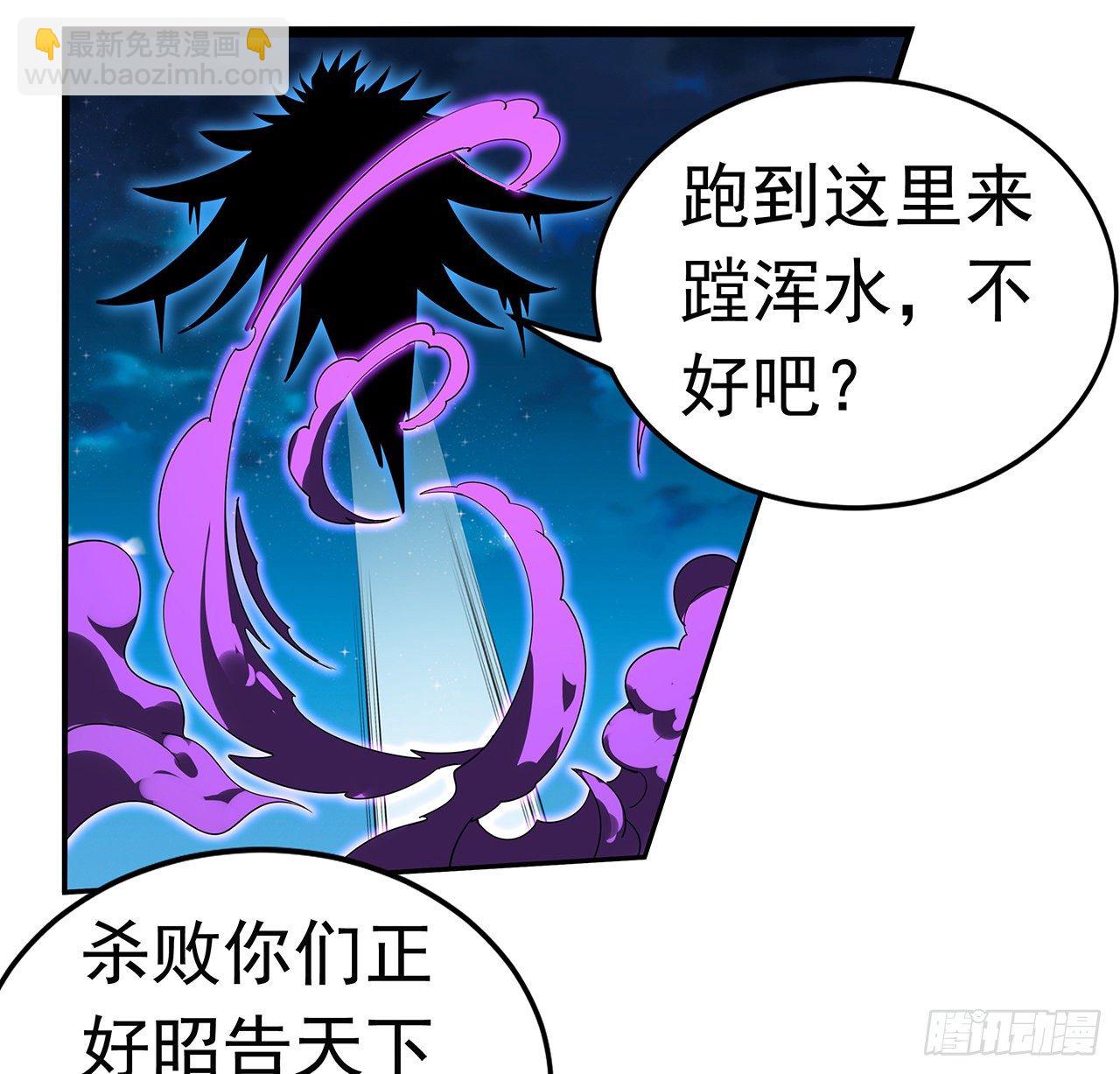55话 其慢亦刚5