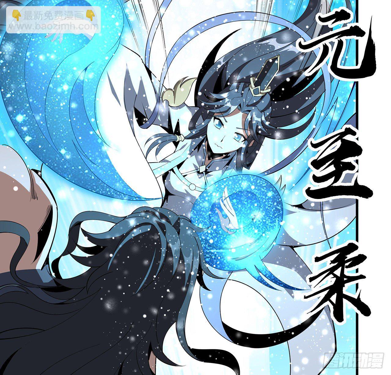 55话 其慢亦刚51