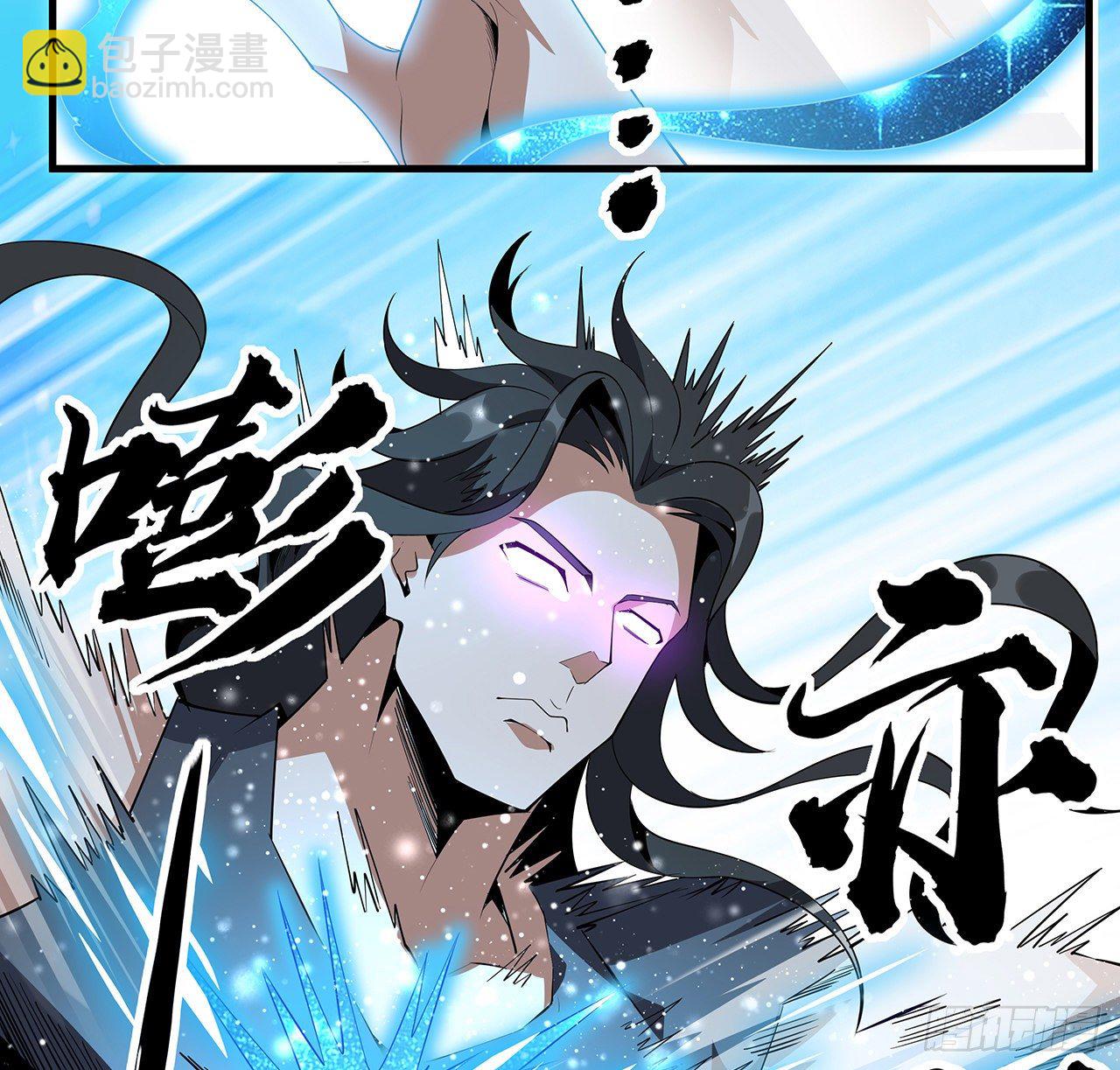 55话 其慢亦刚53