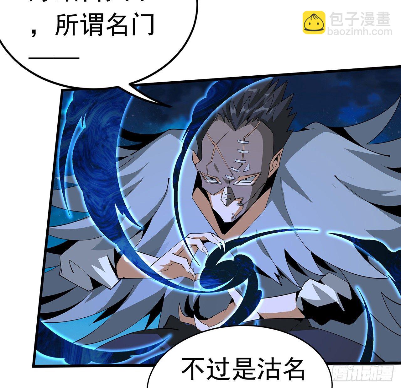 55话 其慢亦刚6