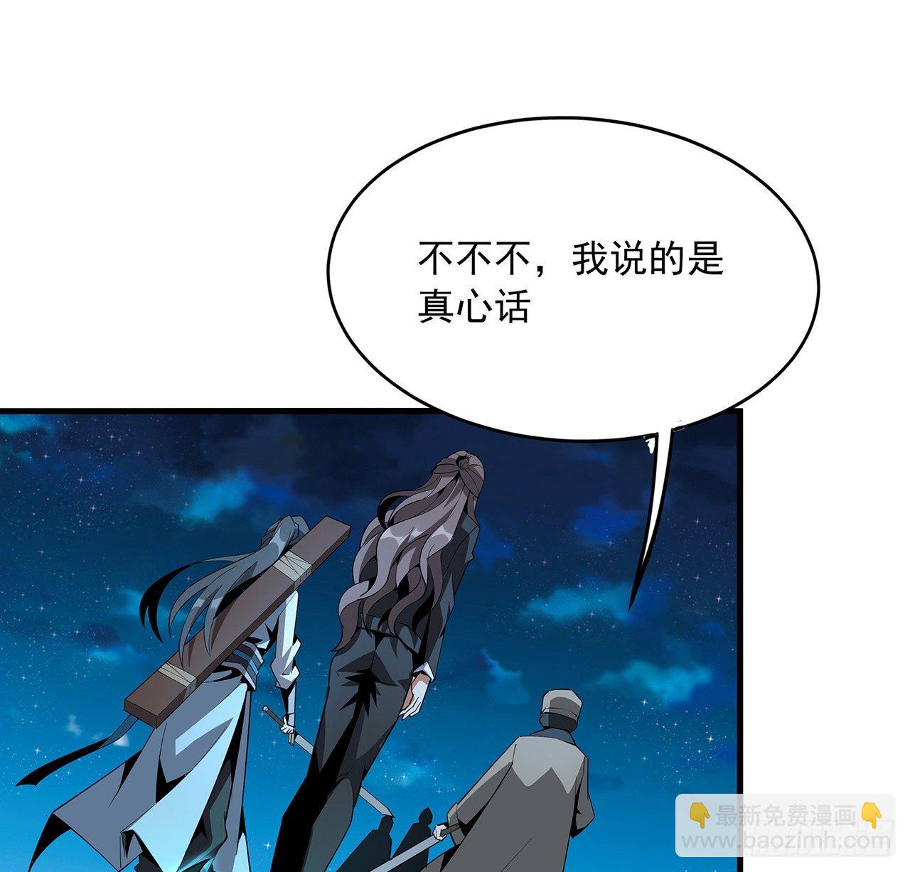 55话 其慢亦刚61