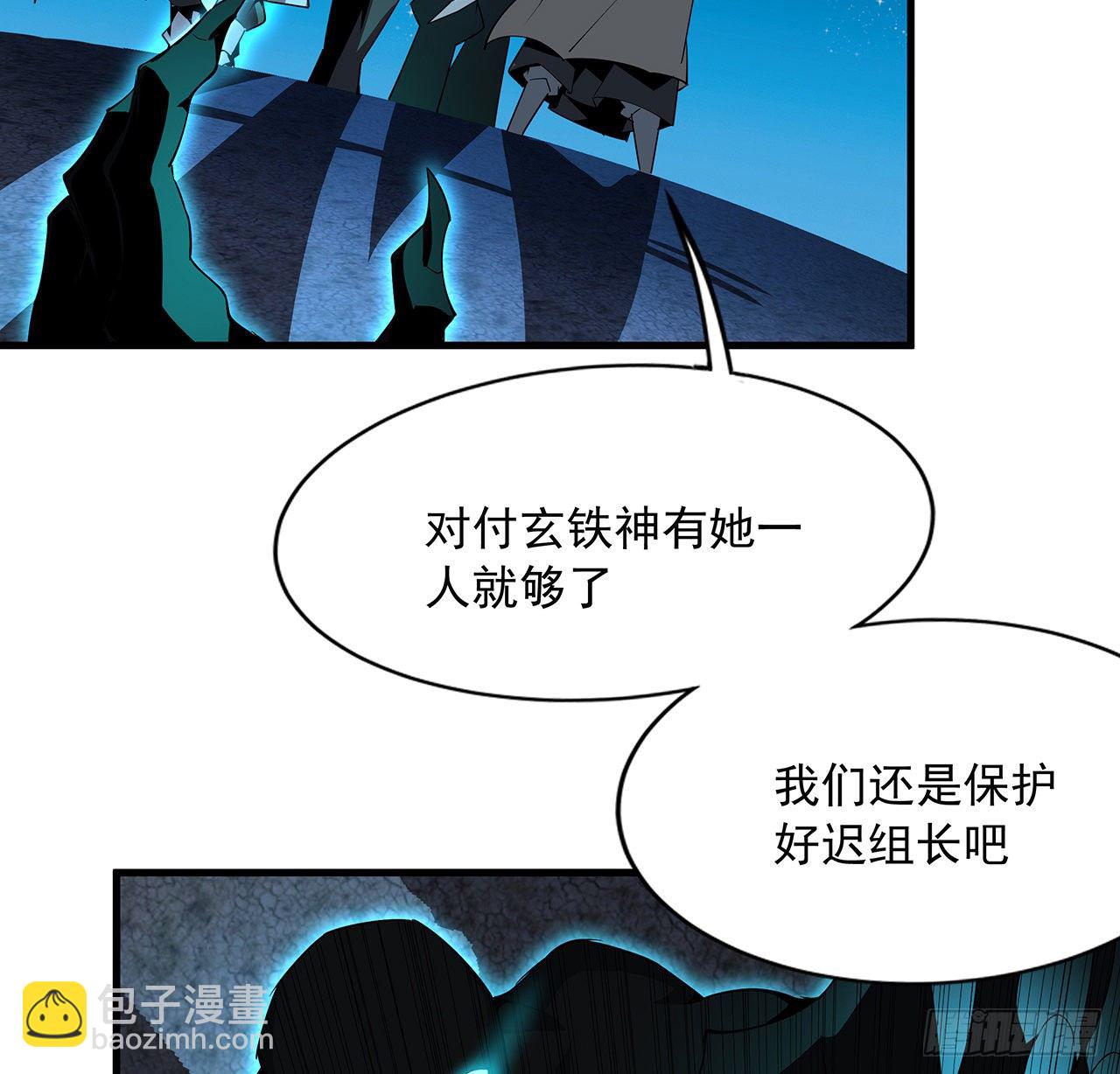 55话 其慢亦刚62