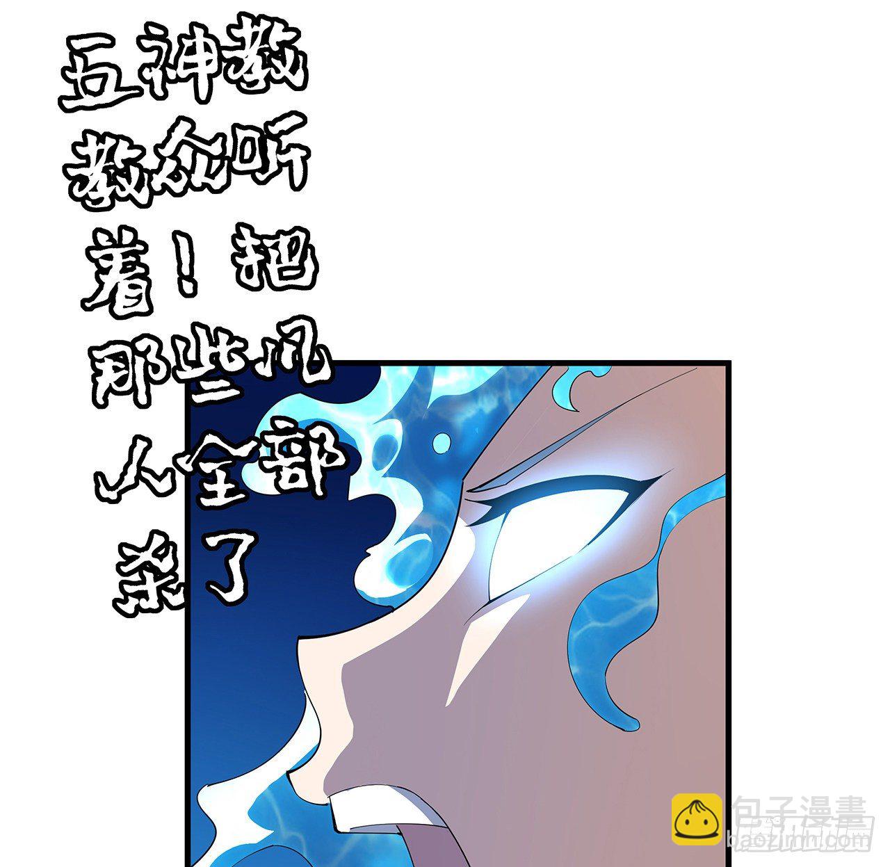 55话 其慢亦刚66