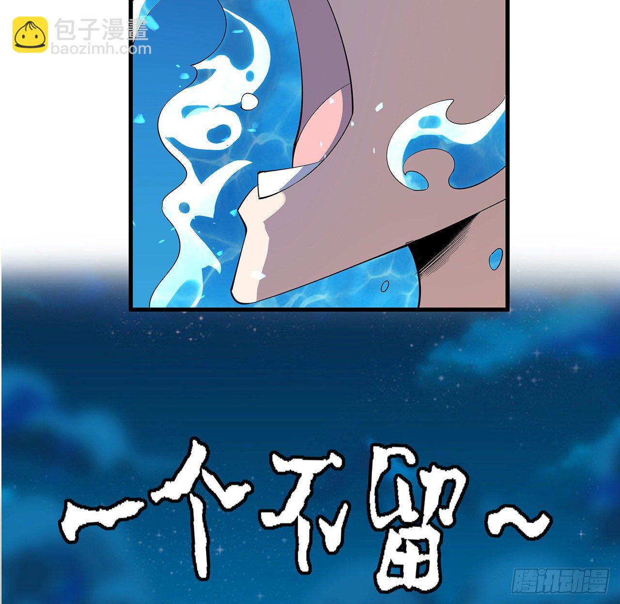 55话 其慢亦刚67