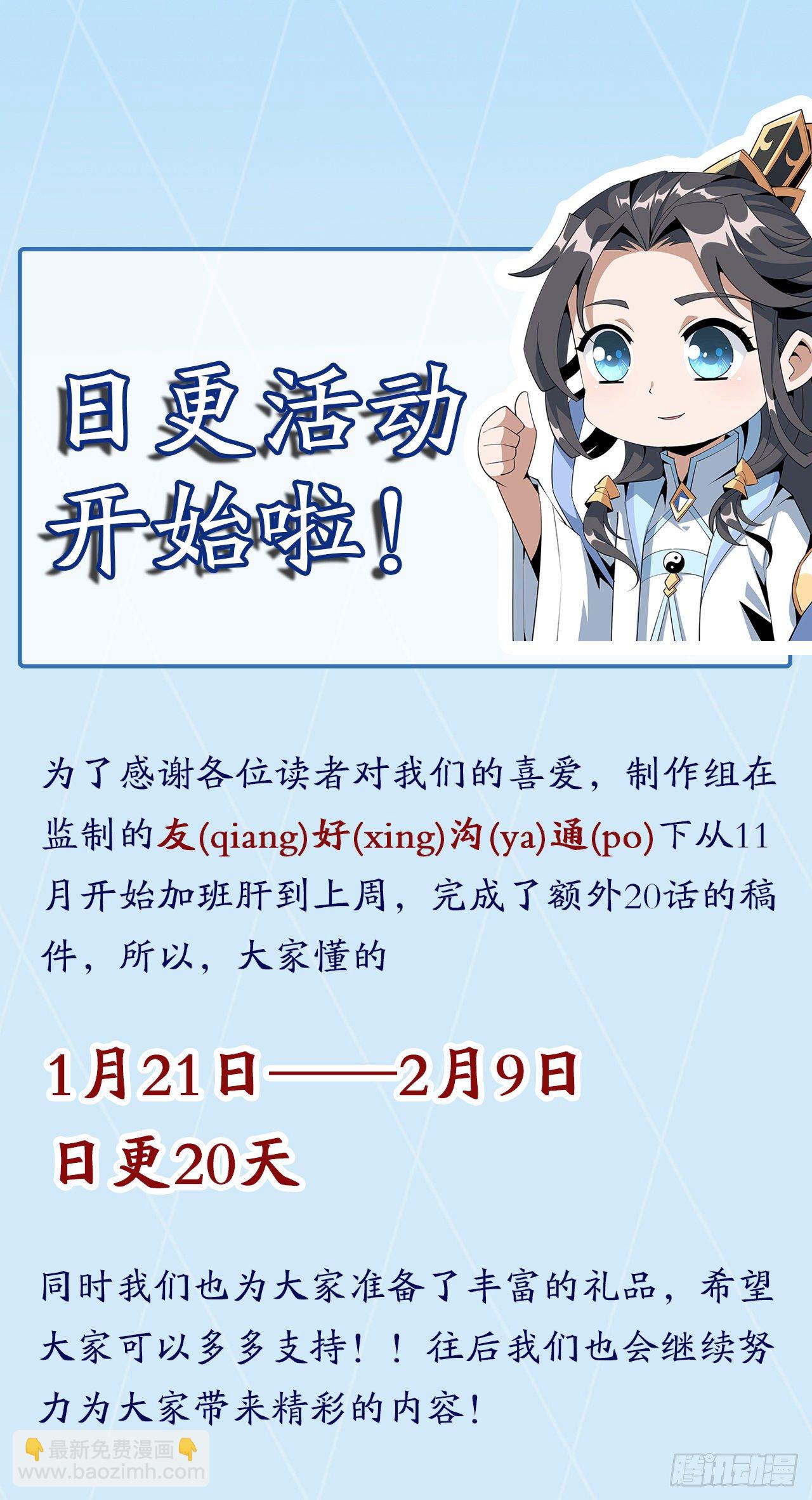 55话 其慢亦刚69