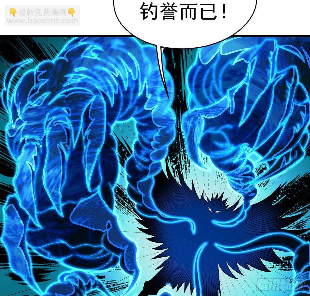 55话 其慢亦刚7