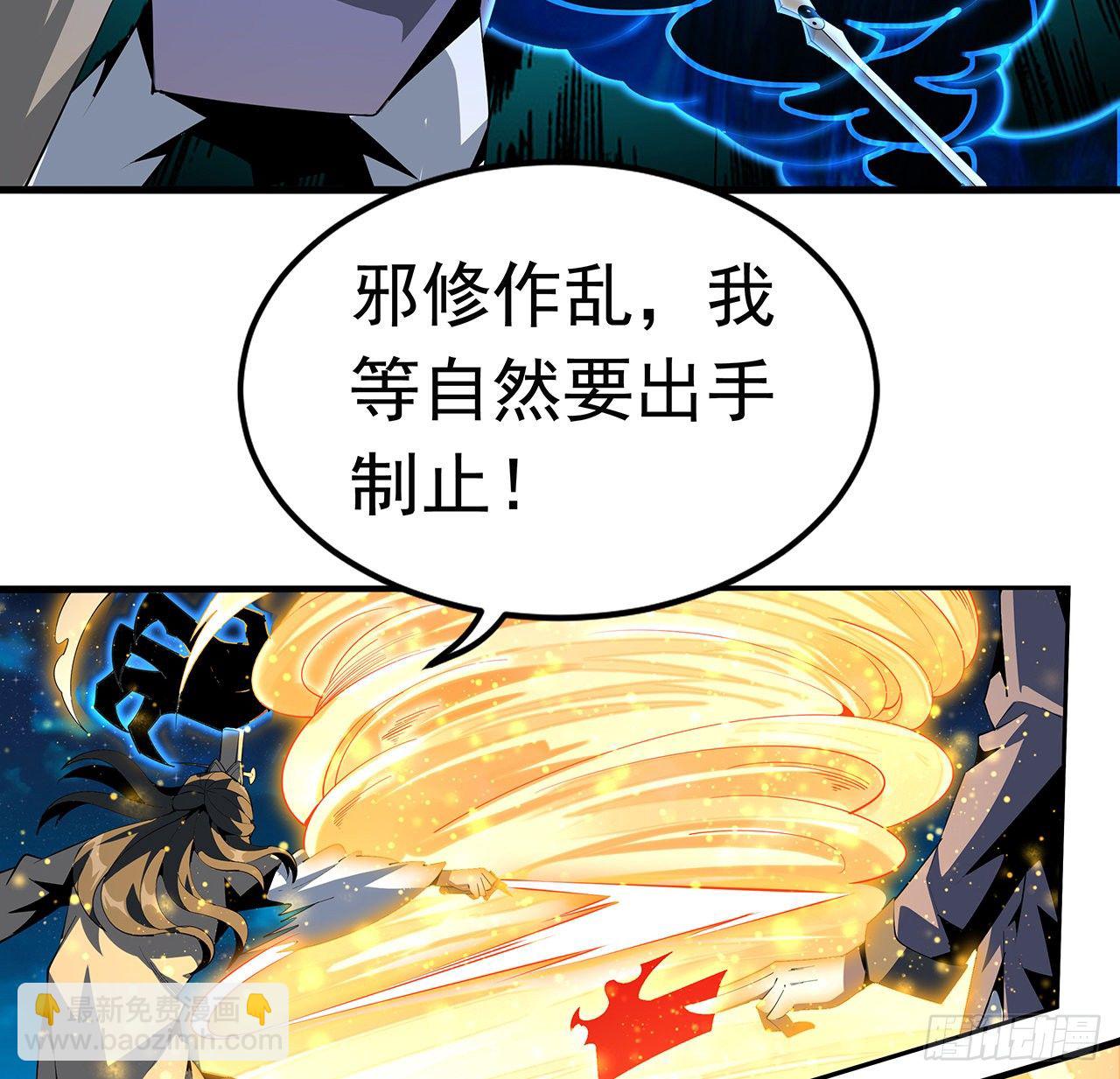 55话 其慢亦刚9