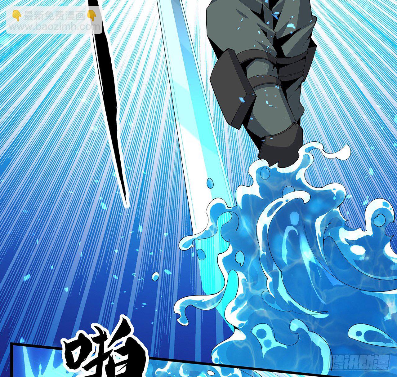 56话 无灵出鞘17