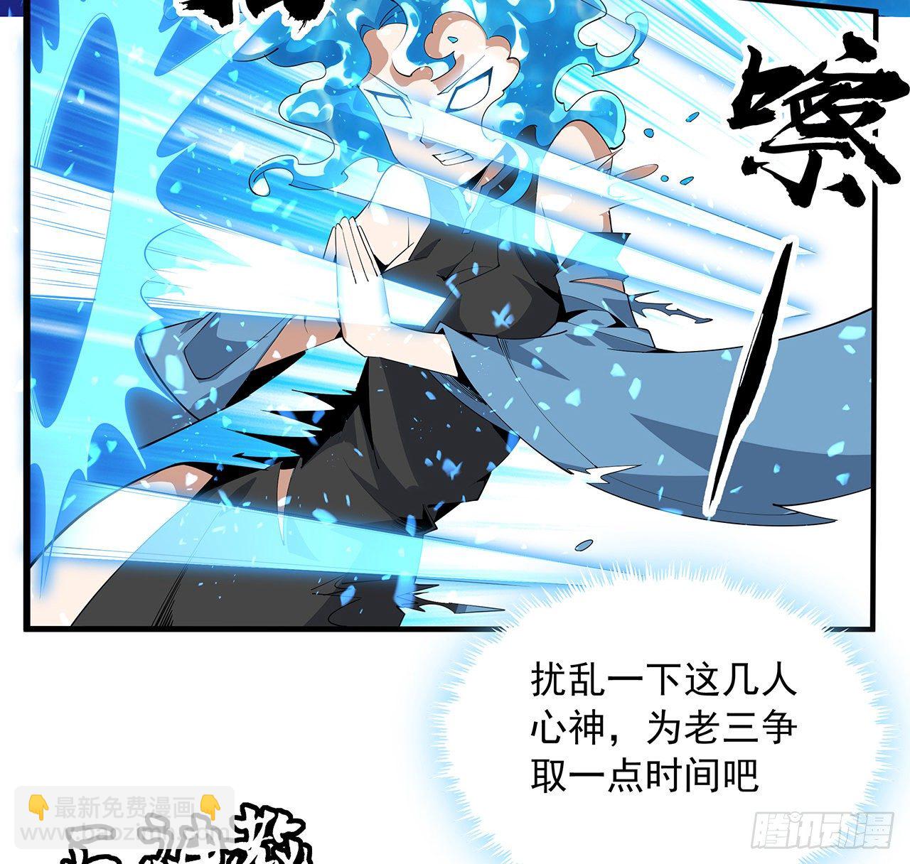 56话 无灵出鞘18