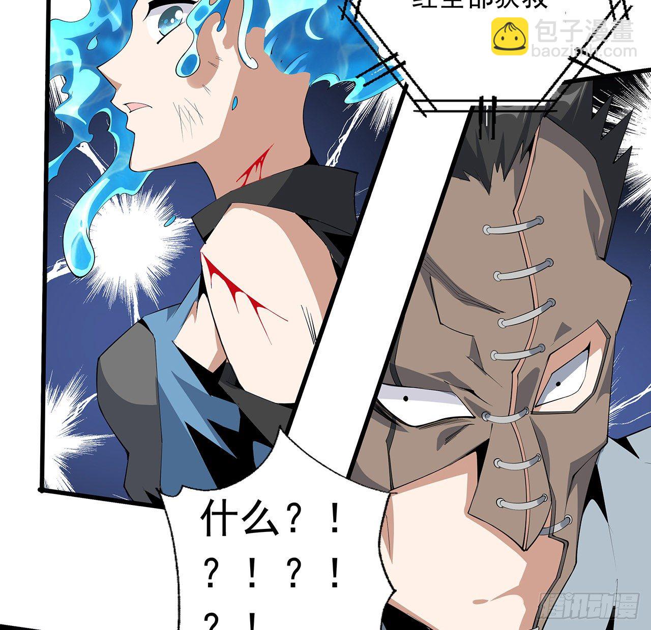 56话 无灵出鞘24