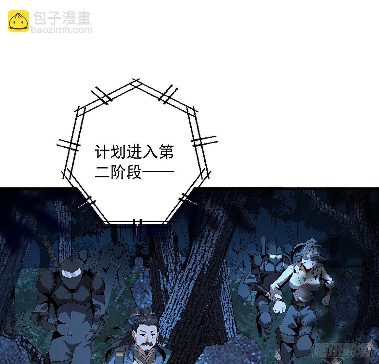 56话 无灵出鞘26