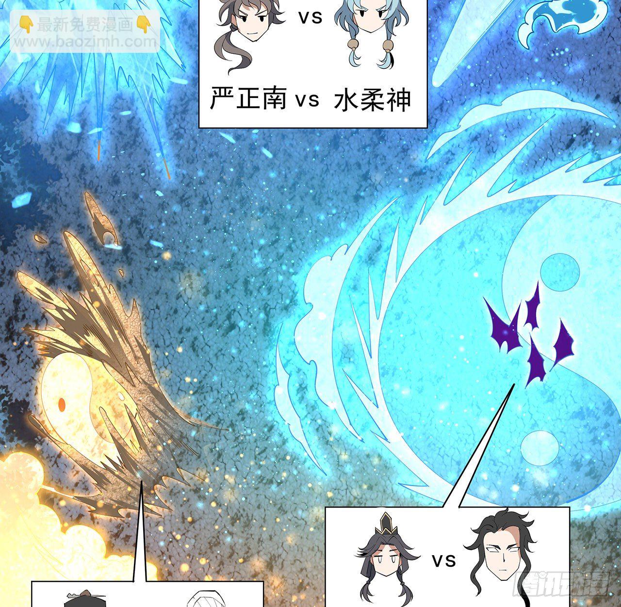 56话 无灵出鞘32