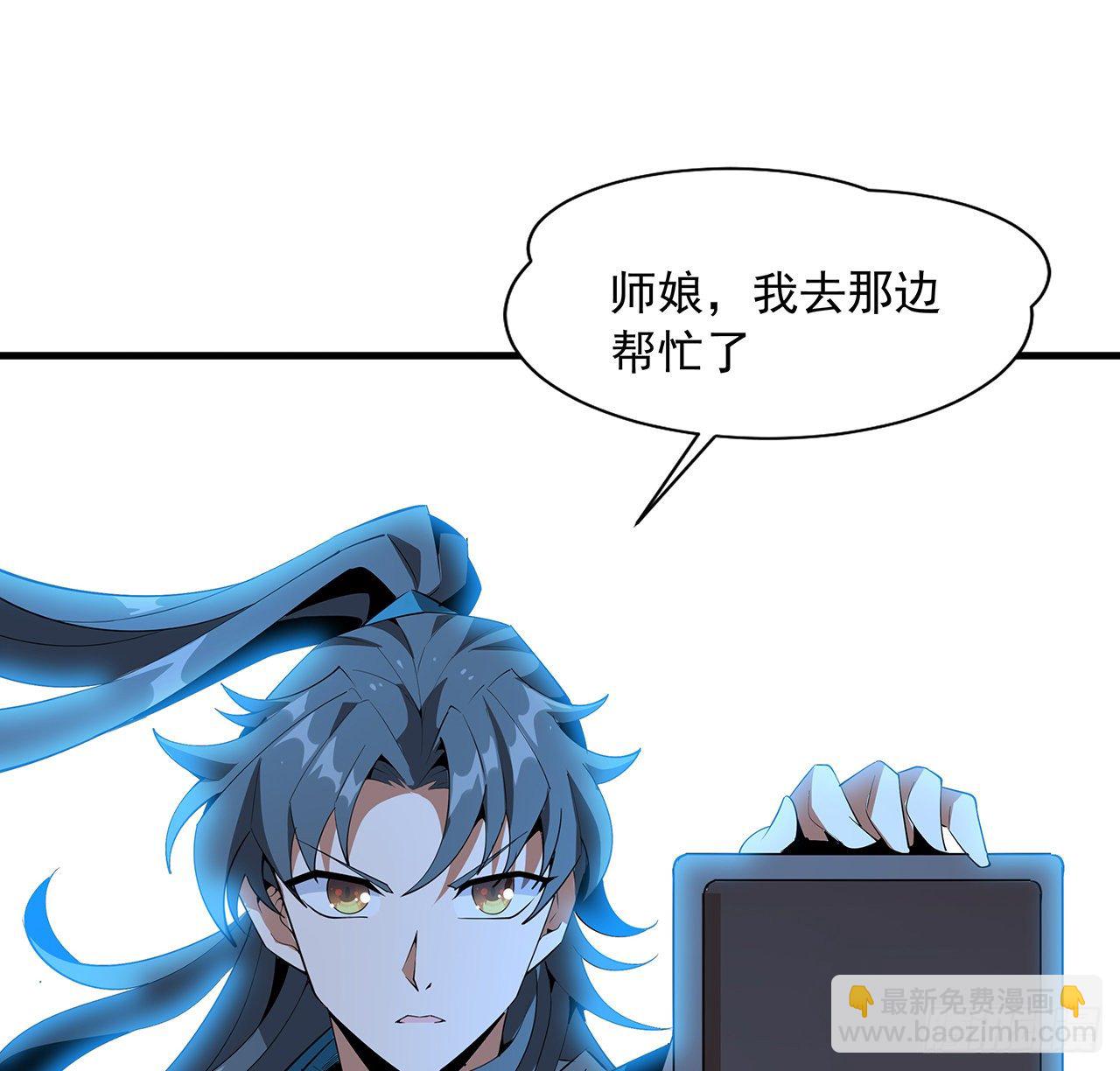 56话 无灵出鞘35