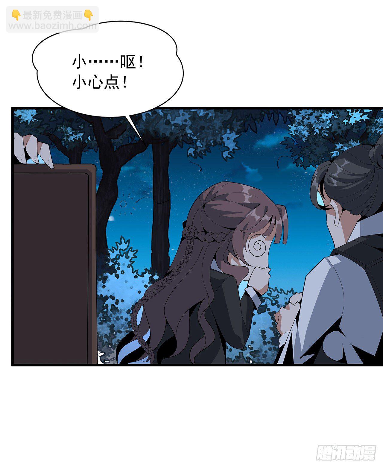 56话 无灵出鞘38
