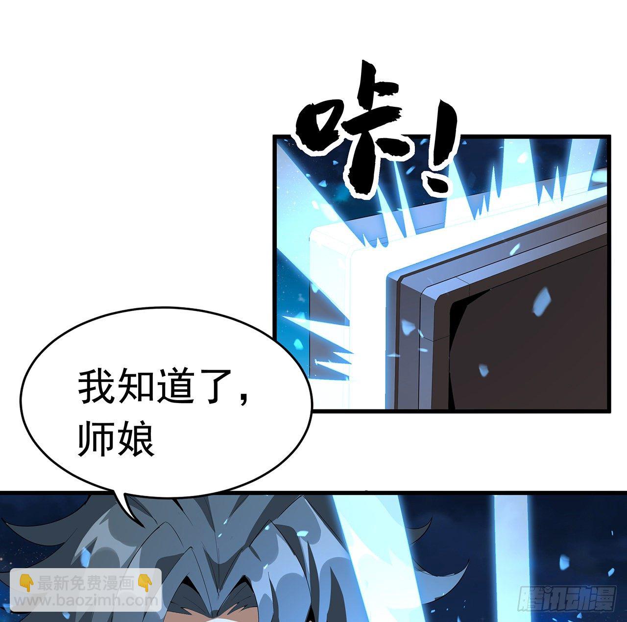 56话 无灵出鞘39