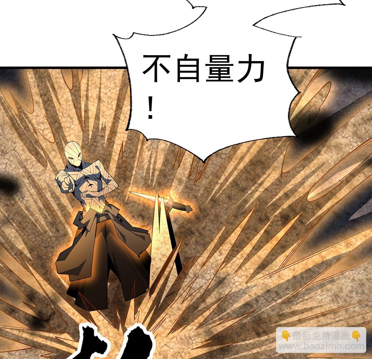 56话 无灵出鞘44