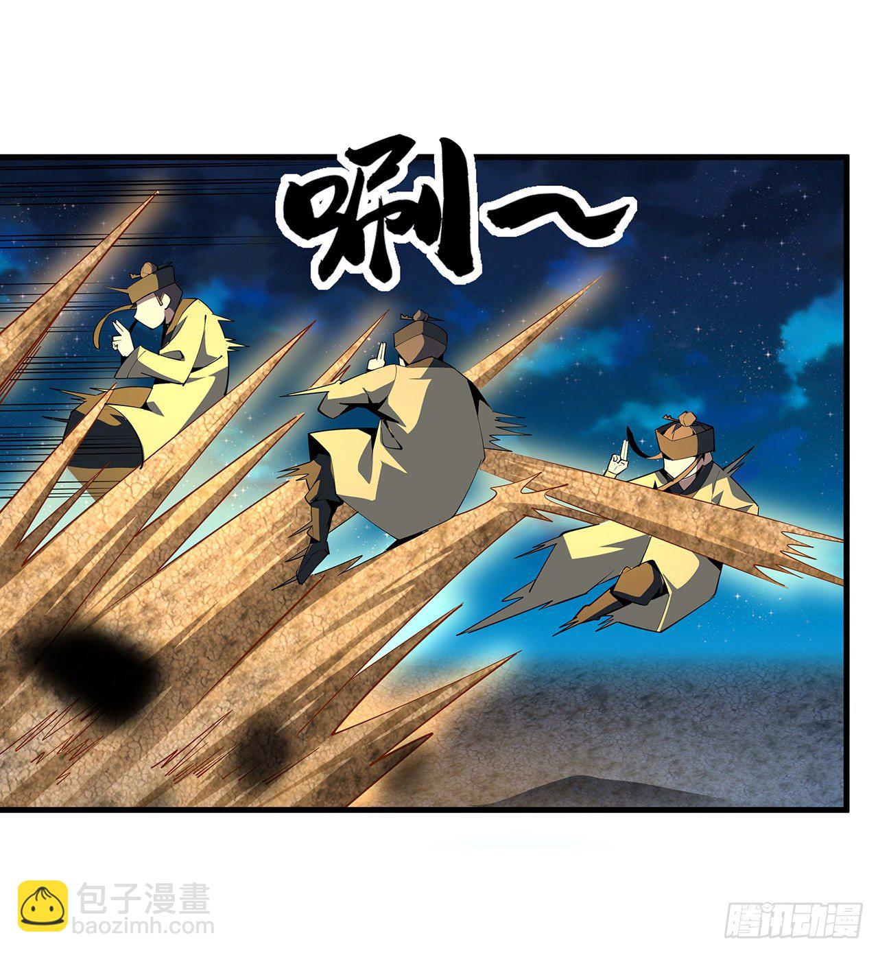 56话 无灵出鞘47