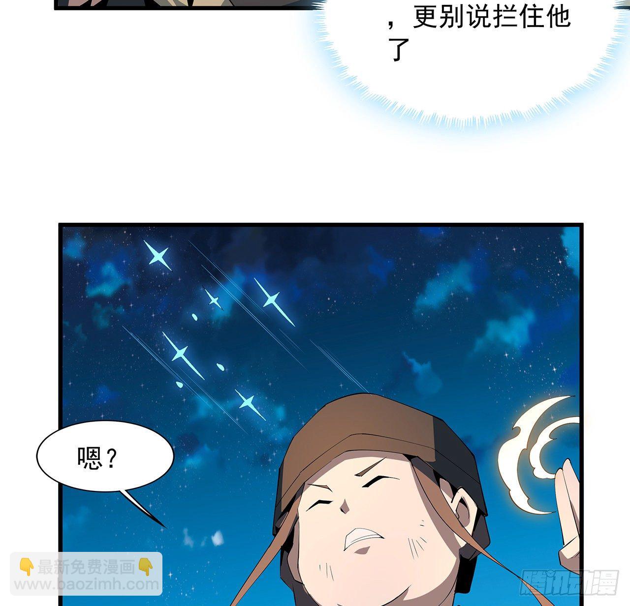 56话 无灵出鞘49