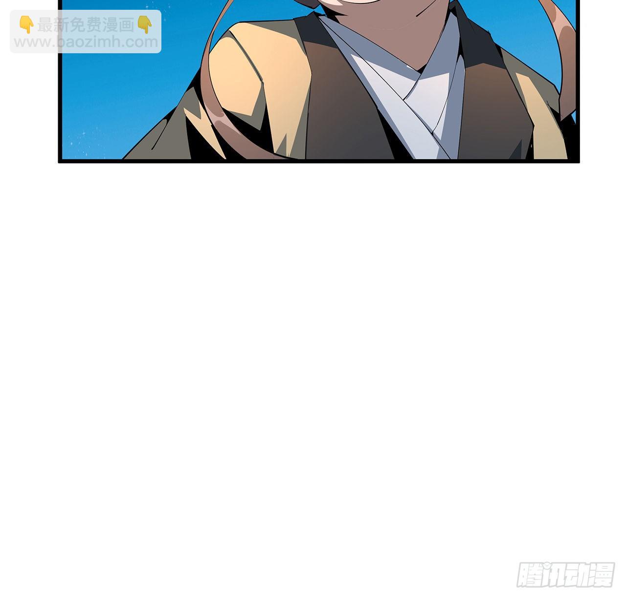 56话 无灵出鞘54