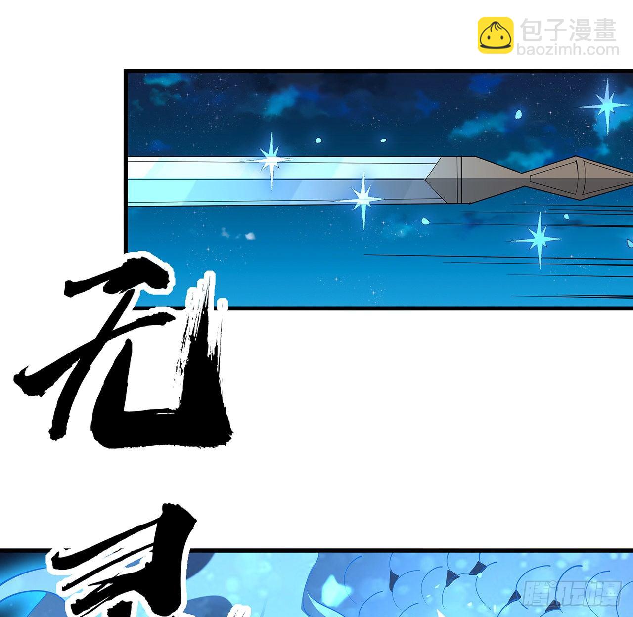 56话 无灵出鞘55