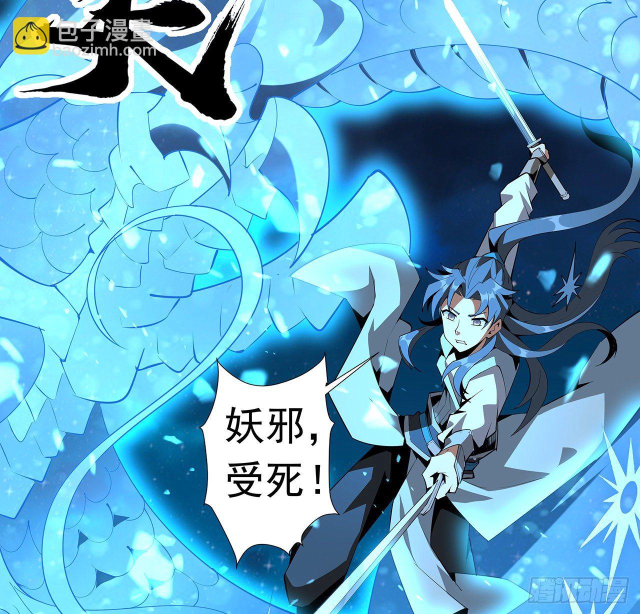 56话 无灵出鞘56