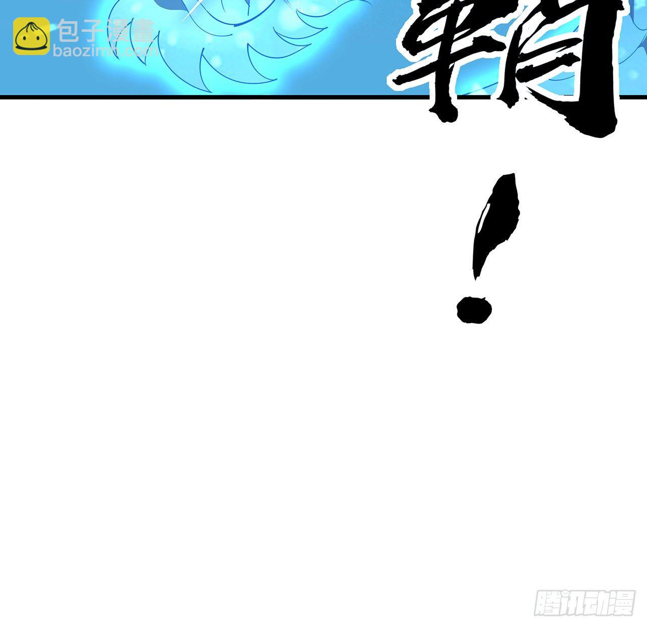 56话 无灵出鞘58