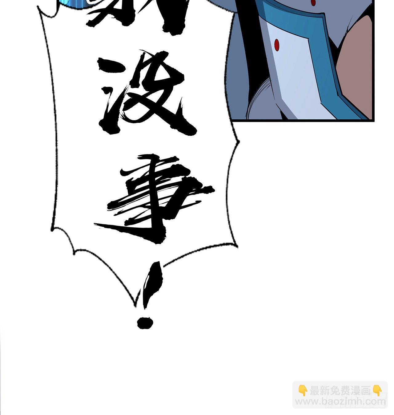 56话 无灵出鞘61