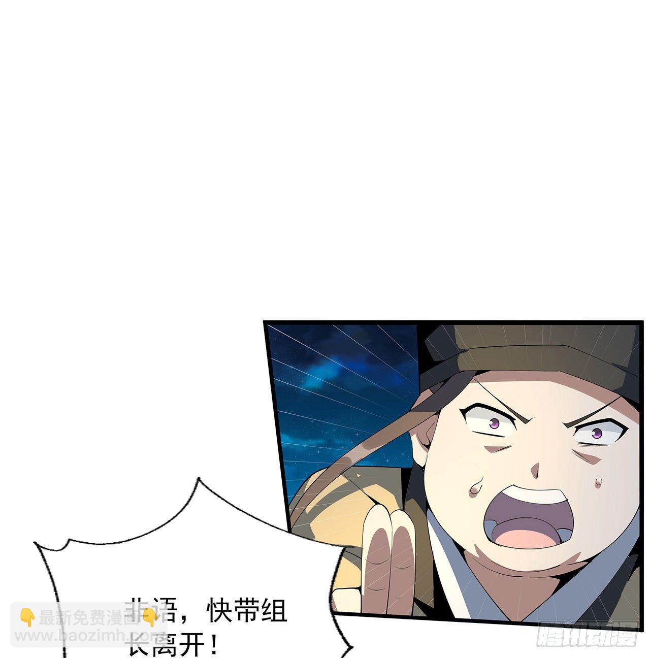 56话 无灵出鞘9