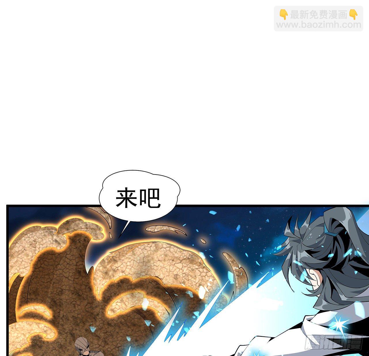 57话 师姐，我没事1