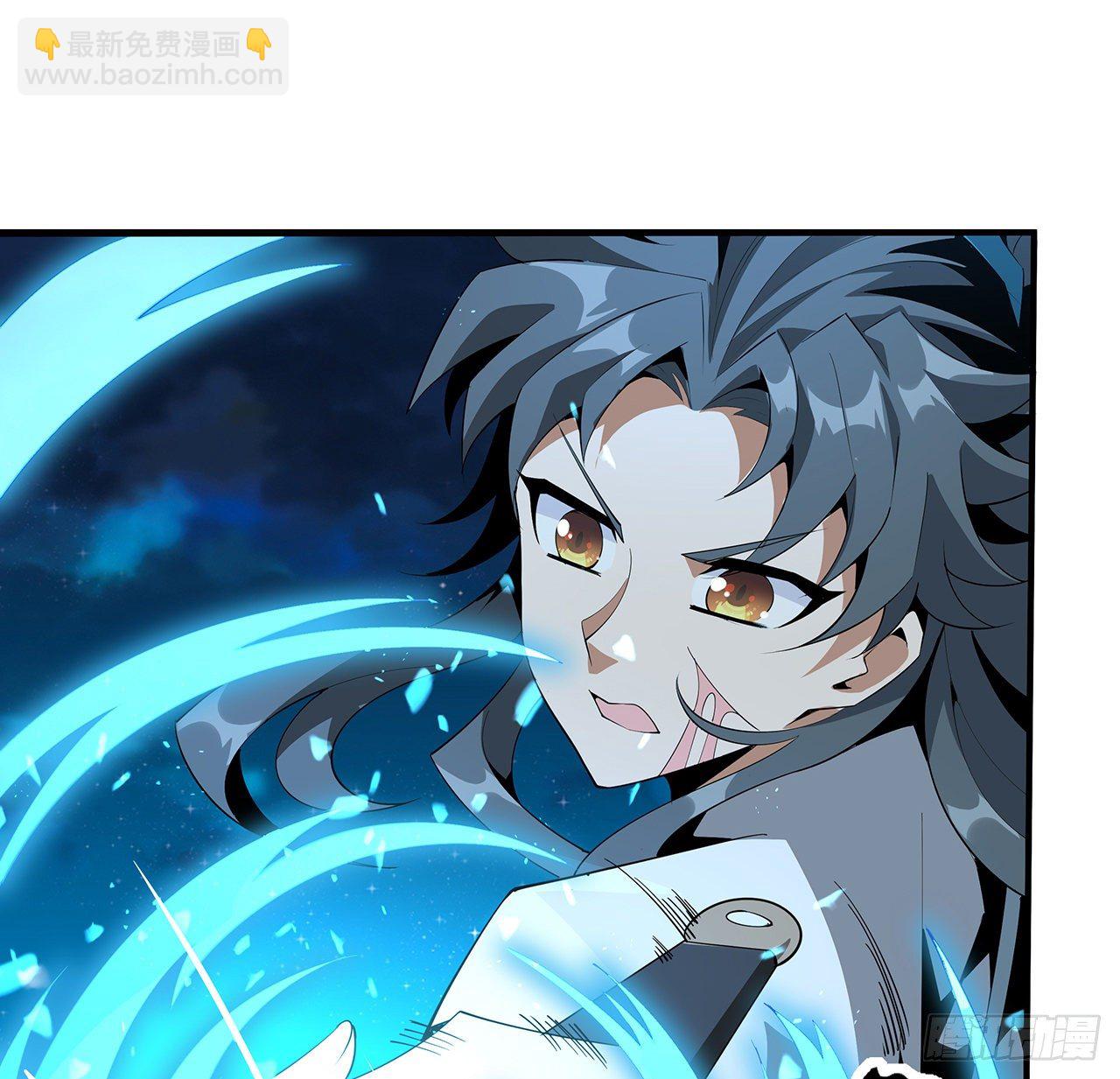 57话 师姐，我没事11