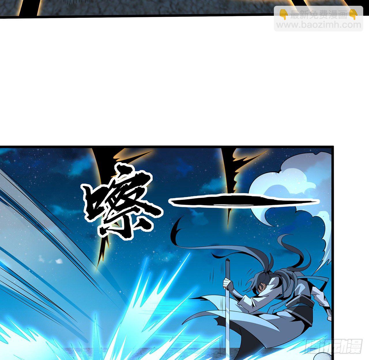 57话 师姐，我没事18