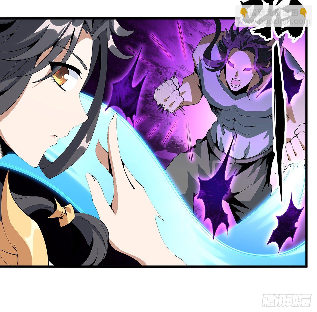 57话 师姐，我没事21