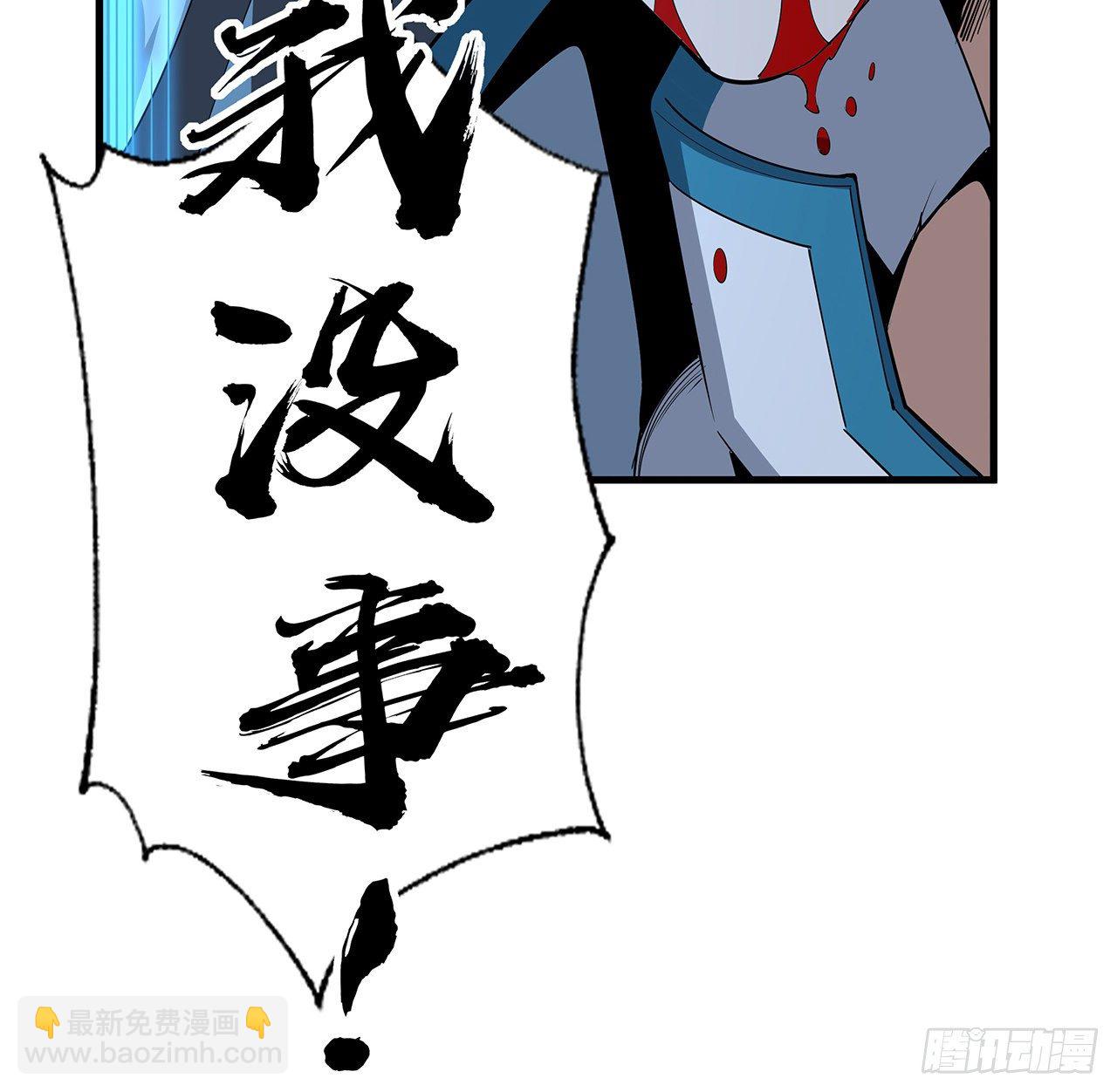 57话 师姐，我没事23