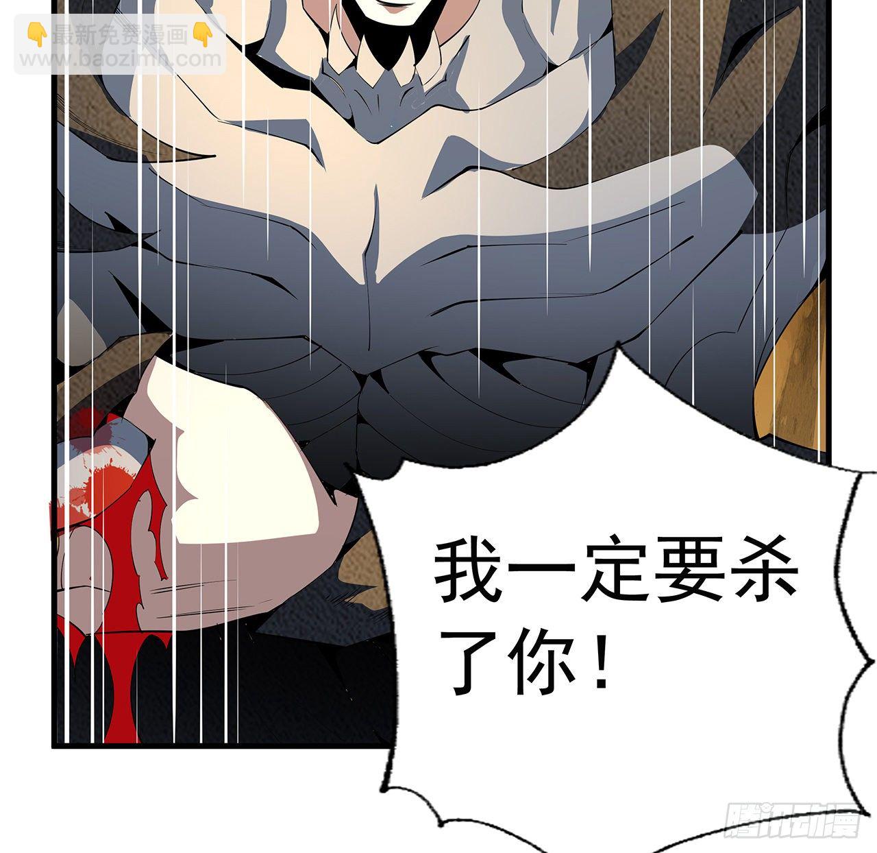 57话 师姐，我没事29