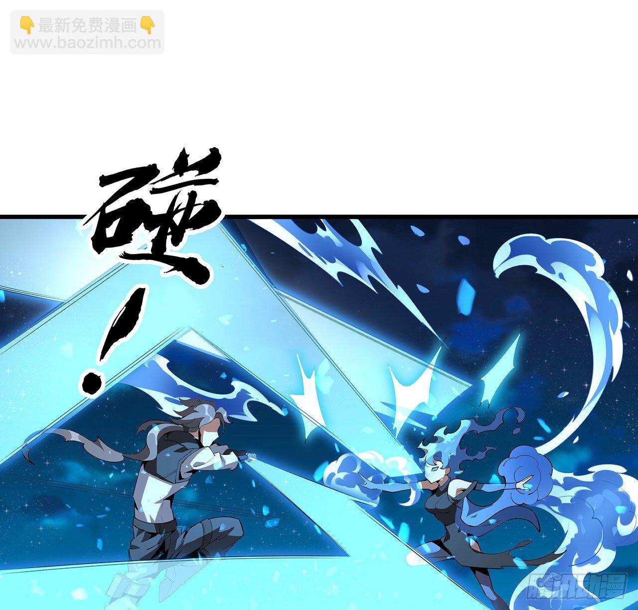 57话 师姐，我没事34