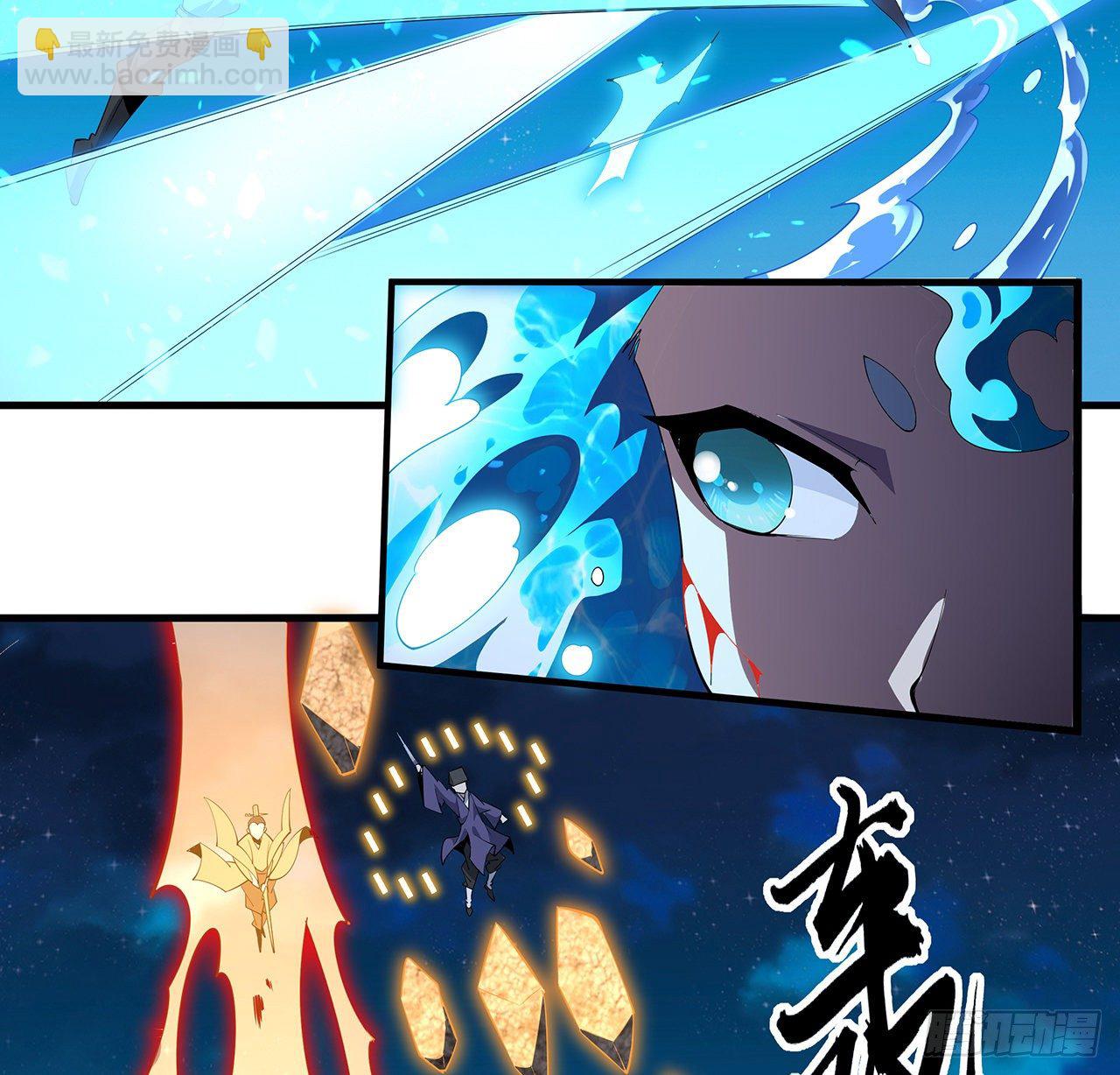 57话 师姐，我没事35