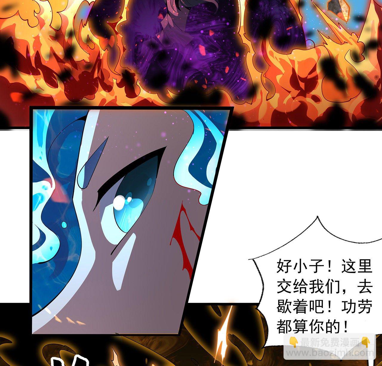 57话 师姐，我没事37