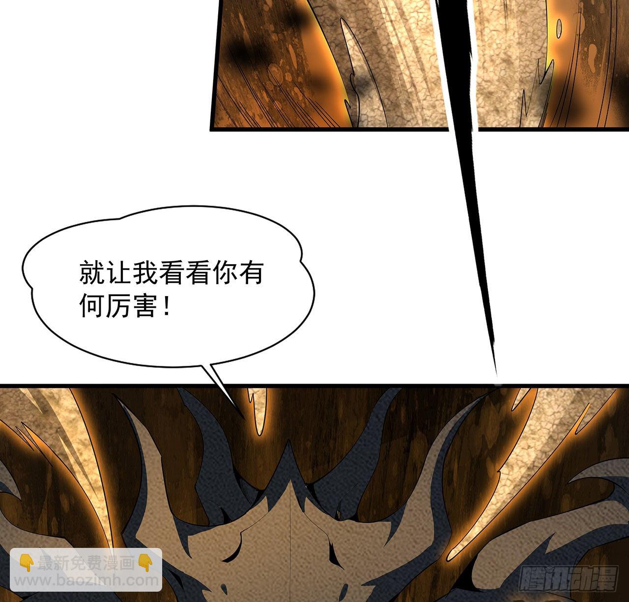 57话 师姐，我没事4
