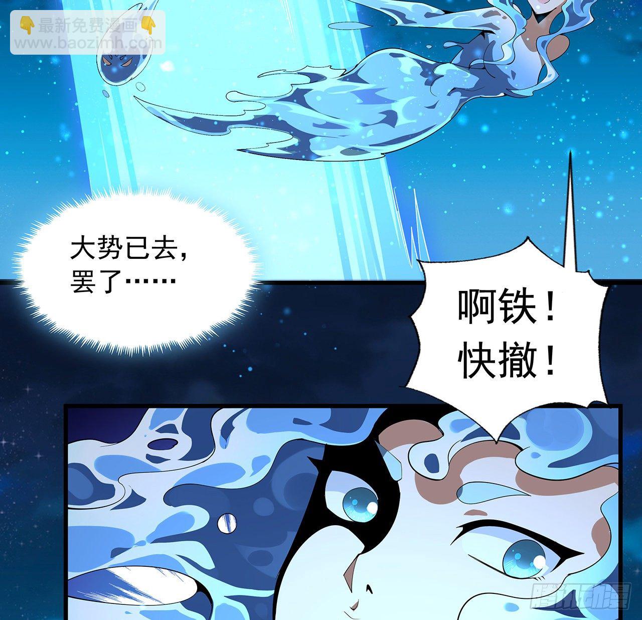 57话 师姐，我没事41