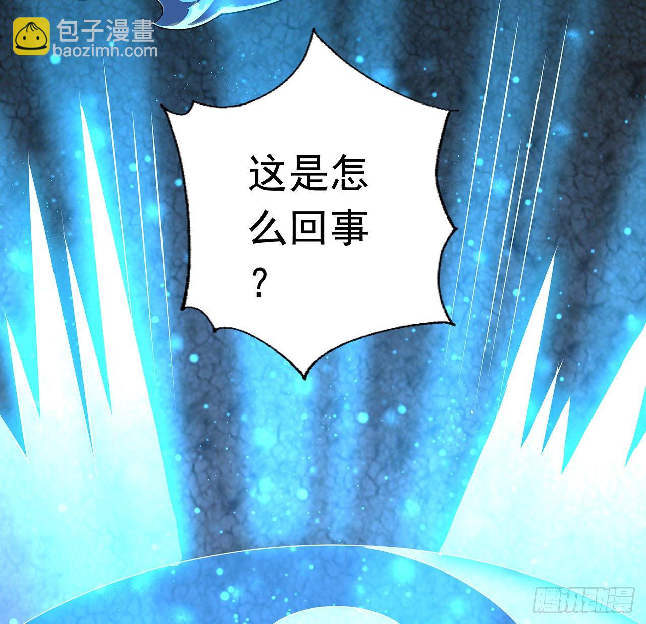 57话 师姐，我没事43