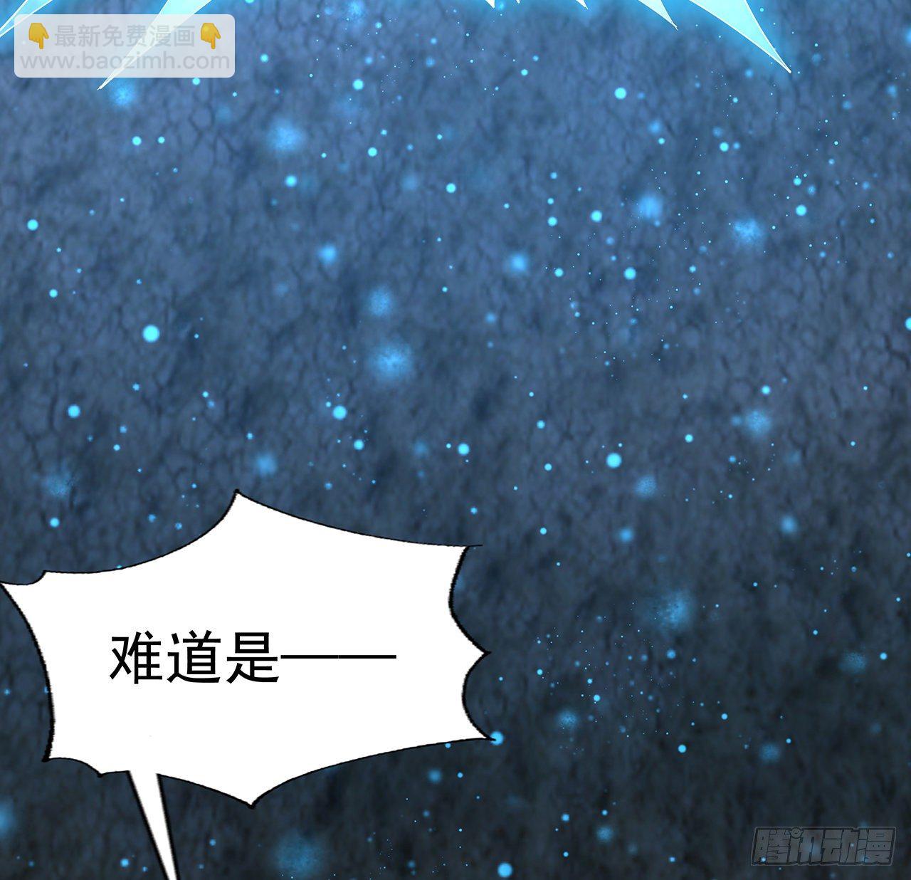 57话 师姐，我没事45