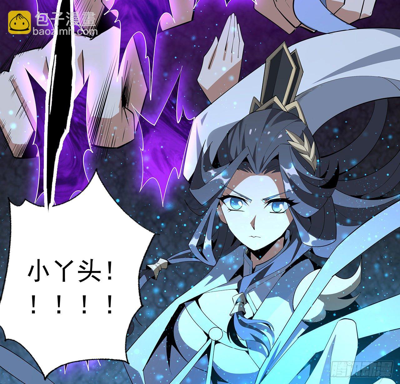 57话 师姐，我没事52