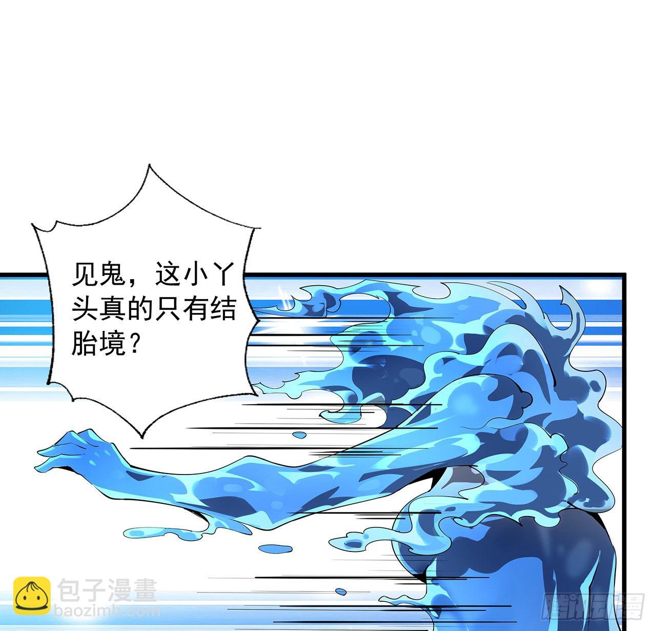 57话 师姐，我没事56