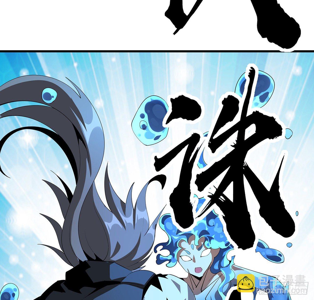 57话 师姐，我没事58