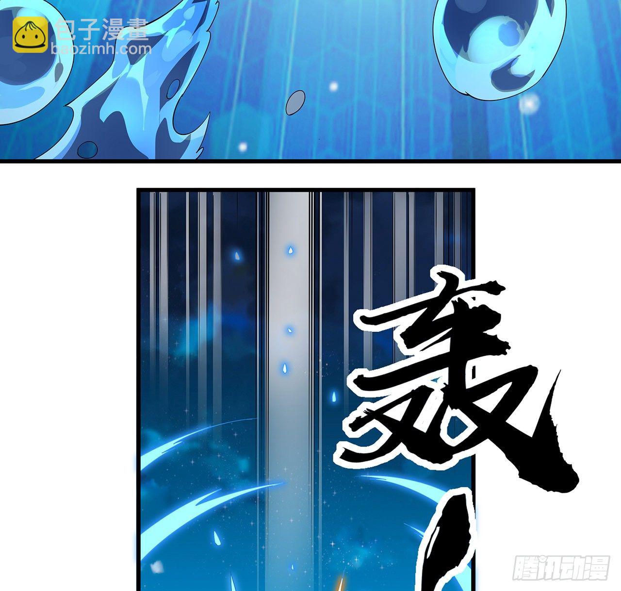57话 师姐，我没事61