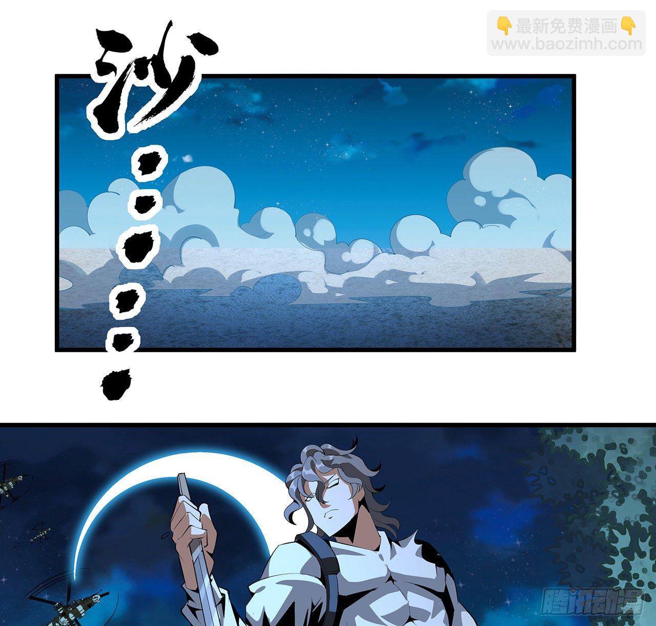 57话 师姐，我没事63